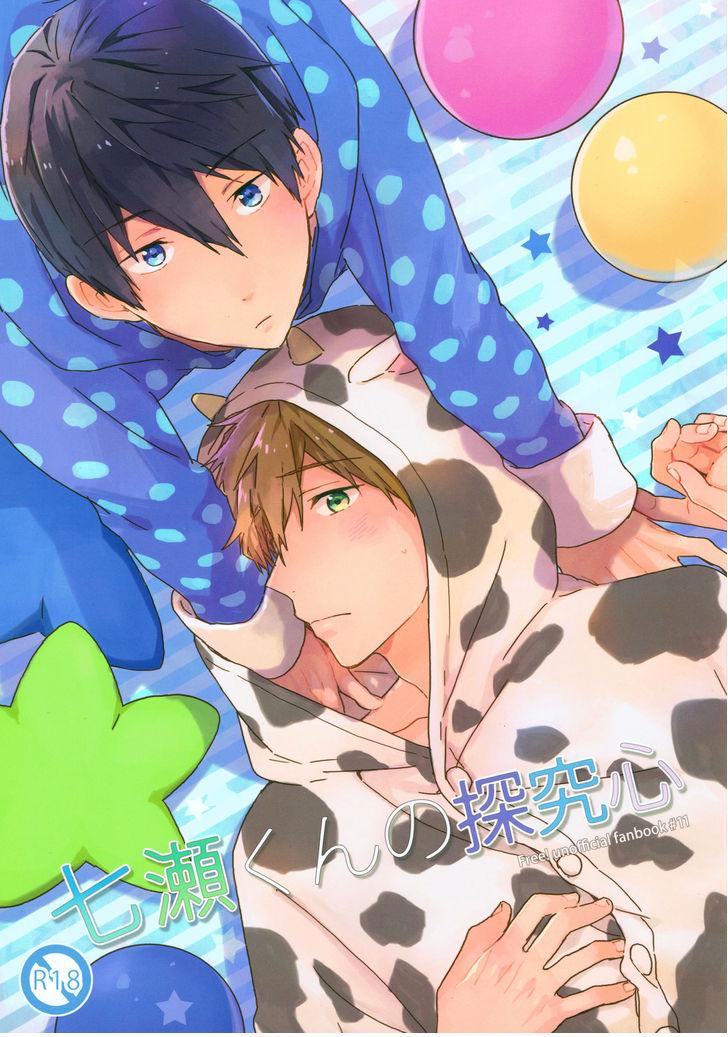 Free! dj – Nanase-kun no Tankyuushin