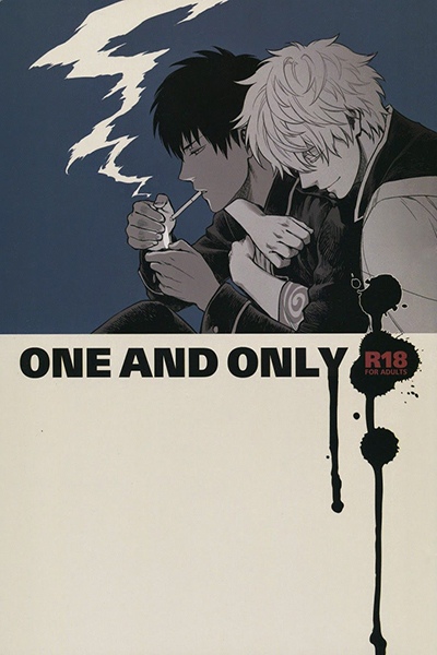 Gintama dj – One and Only