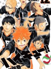 Haikyuu!!