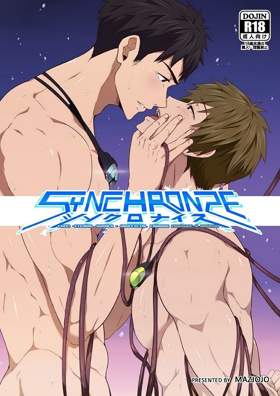 Synchronize – Free! dj