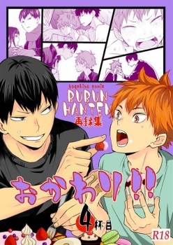 hinata-kun-seems-to-want-kageyama-kun-to-pet-his-head